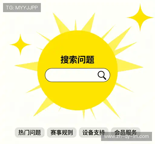 疑问解答室